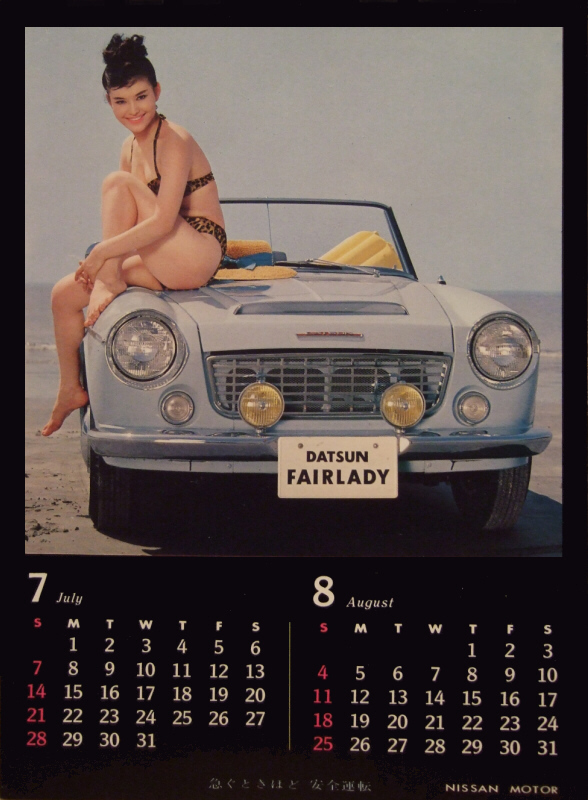 1963 calendar