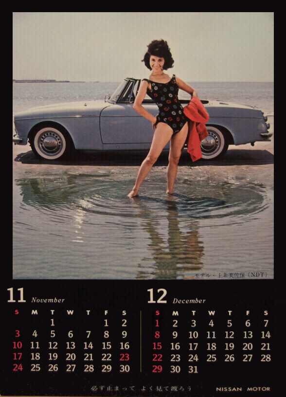 1963 calendar