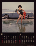 1963 calendar