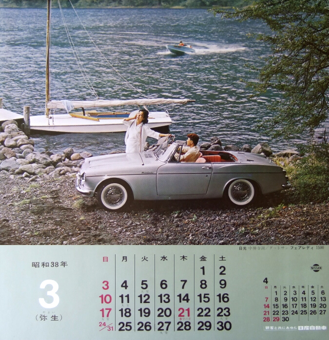 1963 calendar