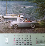 1963 calendar