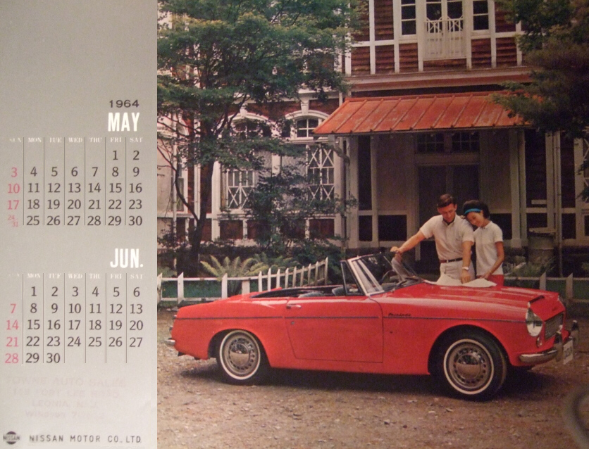 1964 export calendar