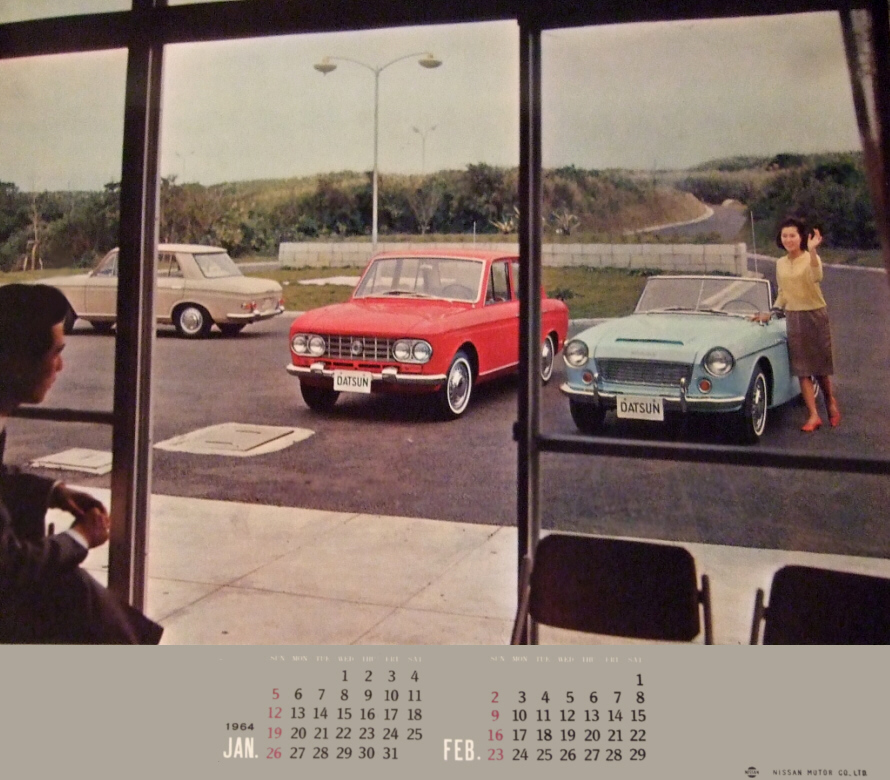 1964 export calendar