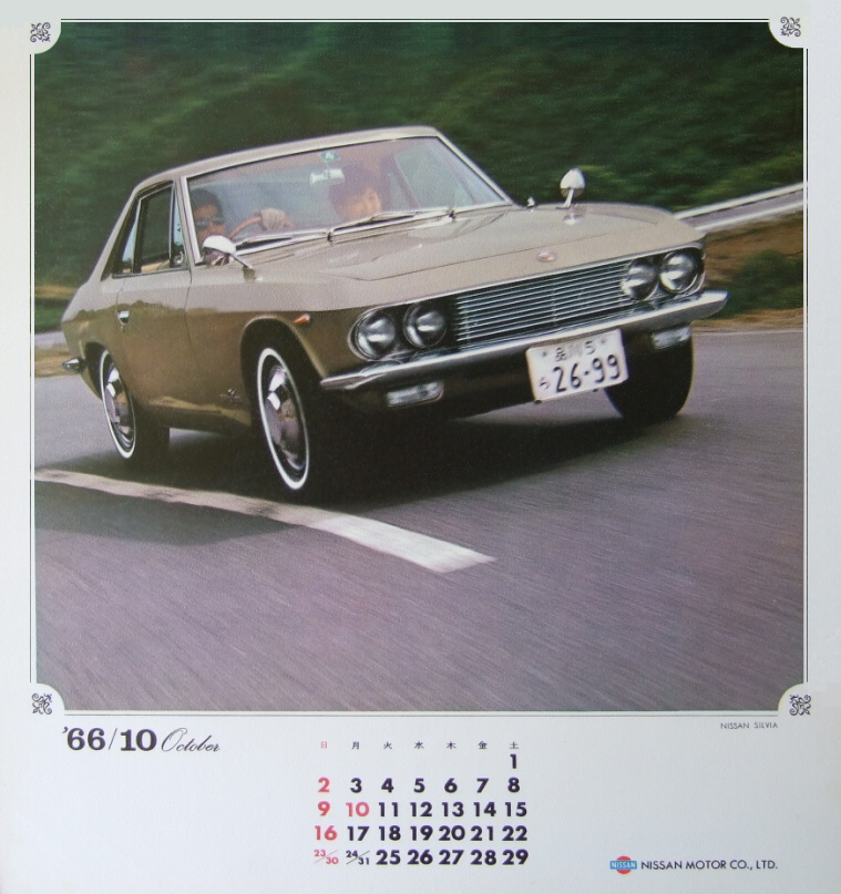 1966 calendar