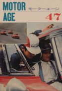 Motor Age 1967