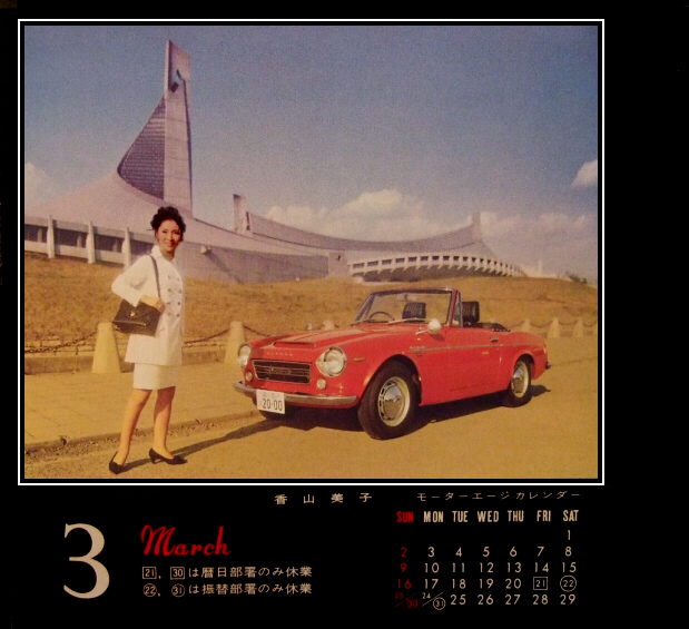 1968 calendar