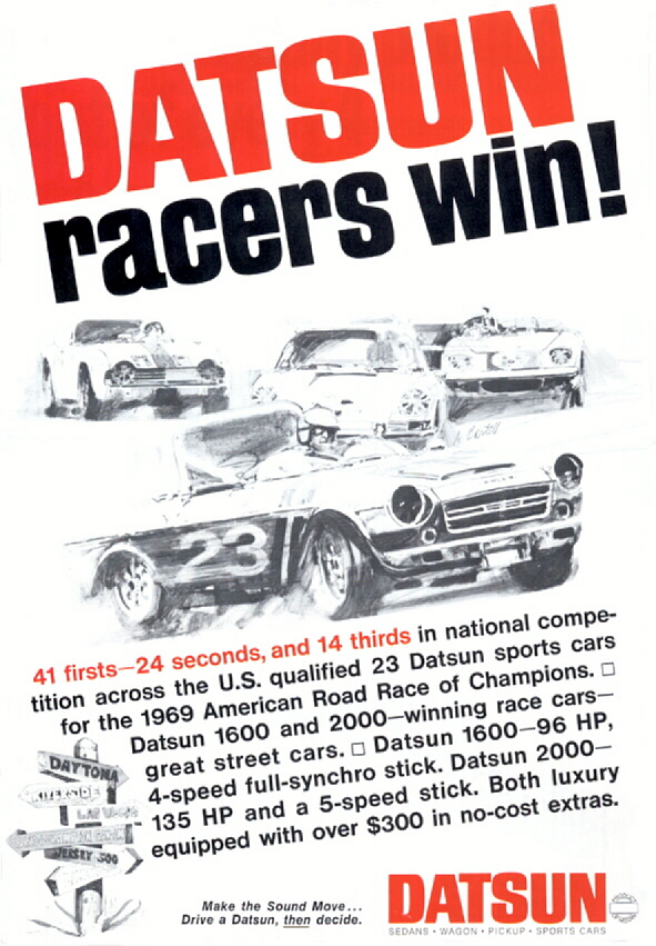 1969 competition ad