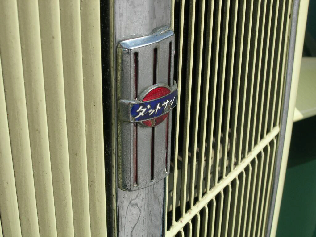 Datsun DC3 - grille emblem