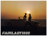 Japanese Datsun Fairlady 1600 Brochure