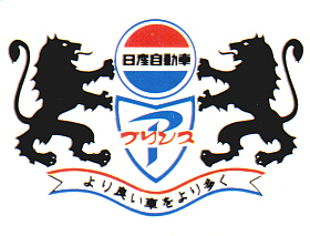 Nissan Prince Logo