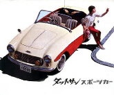 Japanese Datsun S211 Brochure