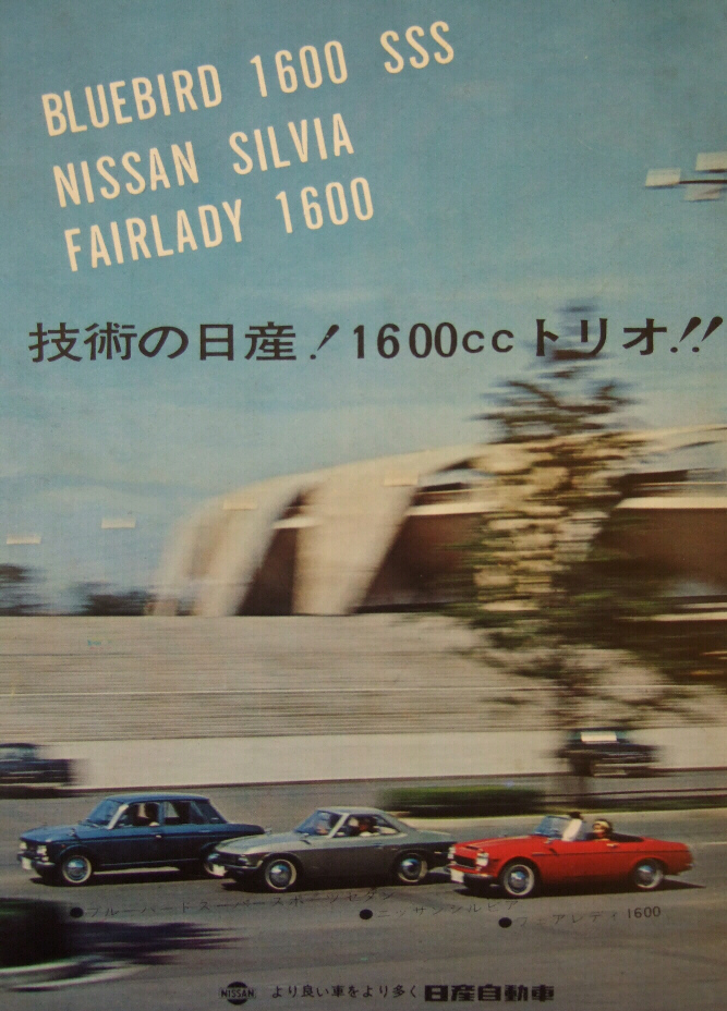 The Datsun and Nissan 1600s of 1967