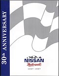 Motorsports Catalog
