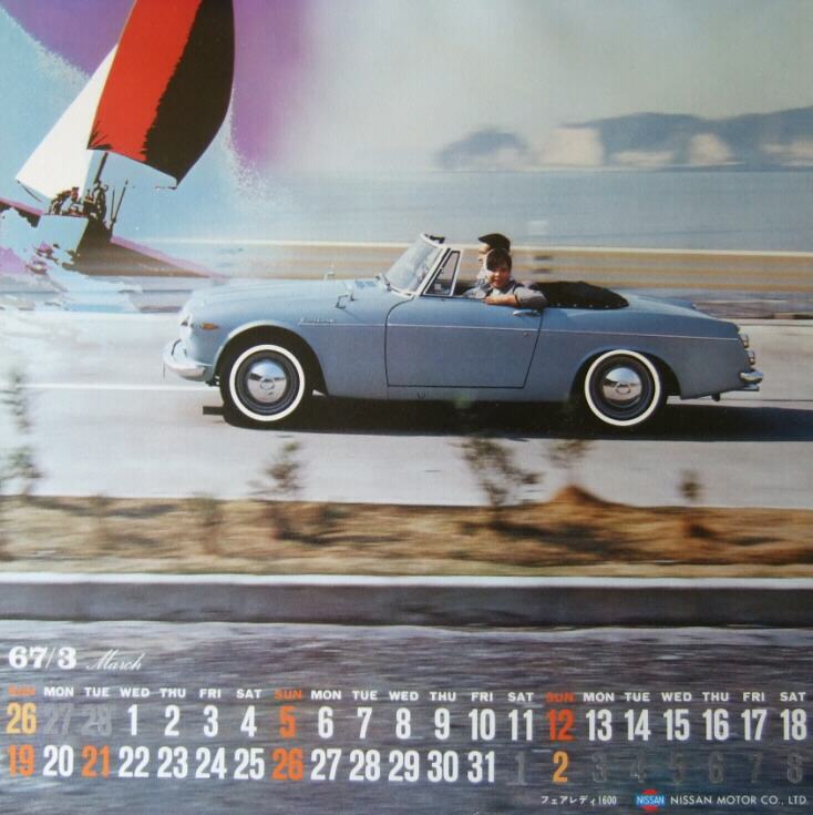 1967 Japanese calendar