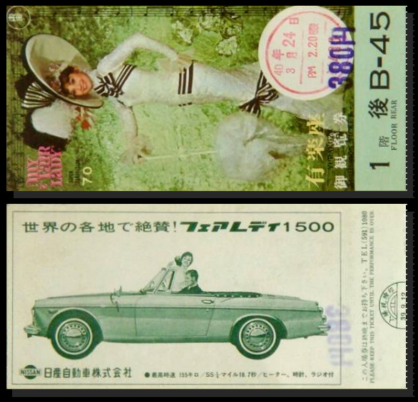 Image of the Month - July 2008