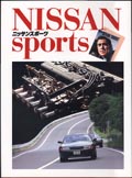 Nissan Sports